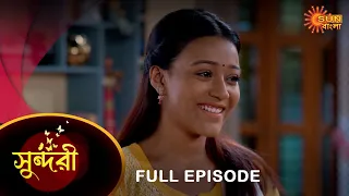 Sundari - Full Episode | 28 March 2023 | Full Ep FREE on SUN NXT | Sun Bangla Serial