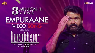 Empuraane Video Song | Lucifer | Mohanlal | Prithviraj | Deepak Dev | Usha Uthup | Murali Gopy