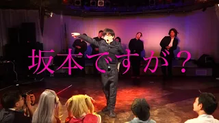 【コスプレ】坂本ですが？ 踊ってみた【COOLEST】