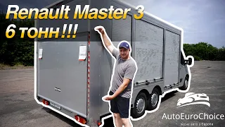 Renault Master 3 общим весом 6 тонн / Пригон авто с Голландии