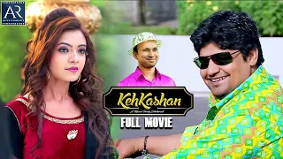 Kehkashan Hindi Comedy Full Movie | Marina Abraham, Akbar Bin Tabar, Haji Kamal