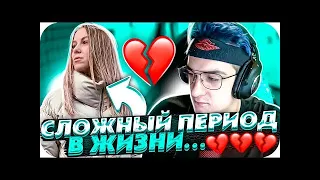 ЭВЕЛОН И МАША РАССТАЛИСЬ! ЧТО СЛУЧИЛОСЬ МЕЖДУ ЭВЕЛОНОМ И МАШЕЙ?