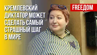 РОМАНОВА: Нас всех ждет глобальная катастрофа, если не остановить Путина сейчас