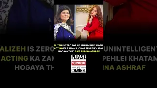 Alizay shah | rubina ashraf | entertainment news | @Fastnews984