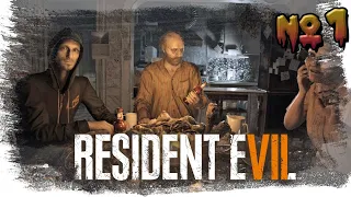 ►ДОБРО ПОЖАЛОВАТЬ В СЕМЬЮ.► Resident Evil 7. ►Прохождение на русском, часть #1.