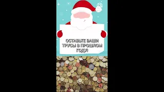 221) АНЕКДОТЫ = ТРУСЫ НАВАЛЬНОГО + КОРОНАВИРУС! БЛИН, УМОРА! ОЧЕНЬ СМЕШНО!)))