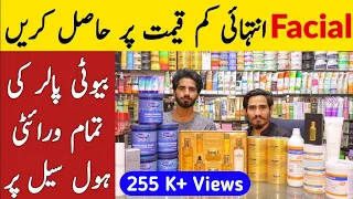 Cosmetics Beauty Parlour Product | Wholesale Makeup in Pakistan | Skin Whiting Facial | Face Serum