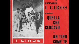 Ciros - quella che cercavo (1967)
