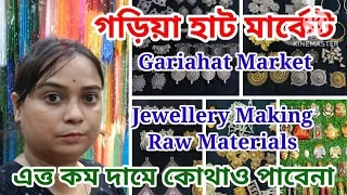 Gariahat Market |Jewellery Raw materials wholesale price|Oxidized,Black polish,Afgani,silver replica