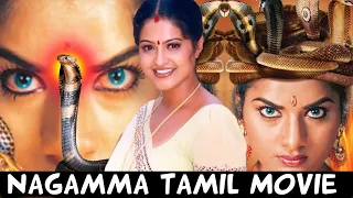 Nagamma - Full Movie | Super Hit Tamil Classic | Prema | Manthra