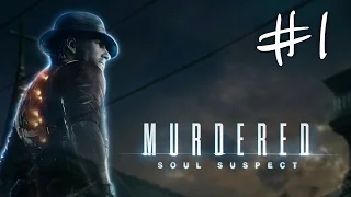 #1 - Смерть - это только начало || Murdered: Soul Suspect