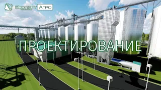 ПРОЕКТИРОВАНИЕ ЭЛЕВАТОРОВ: BIM моделирование в строительстве! Виртуальный 3D тур на зернохранилище