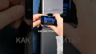 Как настроить сигнатурный радар-детектор или комбо 3-в-1 iBOX? Какие диапазоны включить?