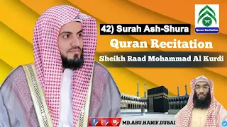 42 Surah Ash Shura ~ Sheikh Raad Mohammad Al Kurdi ~ Quran Recitation