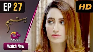 Pakistani Drama | Yateem - Episode 27 | Aplus Dramas | Sana Fakhar, Noman Masood, Maira Khan| C2V1
