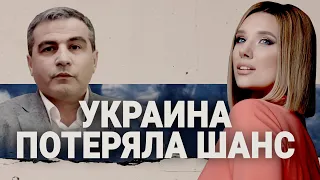 💥ШАБАНОВ: Украина - ИНСТРУМЕНТ! Власть в руки ЗАЛУЖНОМУ? Европа вас ПРОДАСТ! План США - АНТИКИТАЙ!