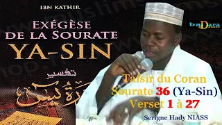 Tafsir du Coran Sourate 36 (Ya Sin) Verset 1 à 27 Avec Serigne Hady NIASS