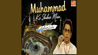 Muhammad Ke Shahar Mein