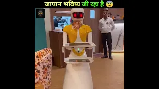 क्या जापान 2050 में जी रहा है  #shorts #facts #viral