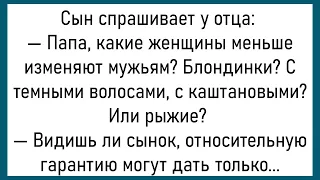 💎Разговор Двух Алкашей...Сборник Весёлых Анекдотов,Для Супер Настроения!