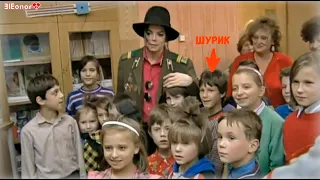 ПРОСТО ШУРИК ИЗ ДЕТСКОГО ДОМА - Moscow Michael Jackson's Birthday