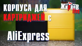 Корпуса для картриджей с AliExpress / Dendy TV game, SEGA Mega Drive, GENESIS