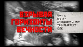 Время местное Эфир: 07-12-2021 - Победа на международном уровне