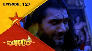 Mahabharatha | Full Episode 127 | Star Suvarna