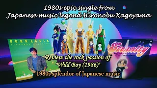 【Melodic Rock/AOR】Hironobu Kageyama 影山 ヒロノブ (JP) - Wild Boy 1986~Emily's collection