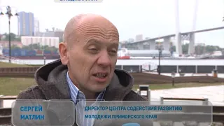 Муниципалитеты края привезли сотни выпускников на "Крылья Востока"