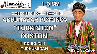 ABDUNAZAR BAXSHI 1-QISM "TORKISTON" DOSTONI (GO'RO'G'LI TURKUMIDAN)