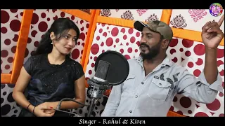 New Koraputia Song // Punijano // Singer Rahul & Kiren // Kpt Song Tv App Presents