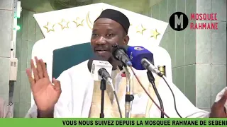 Imam Mahi Ouattara Tafsir de la  Sourate Al Insan l'homme le 10 septembre 2021