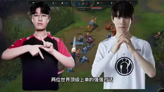 T1 宙斯 vs theshy，世界顶级上单的强强对话，宙斯细节操作完成单杀！【Fuker解说】