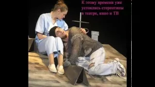 Клип о спектакле "Кыся"