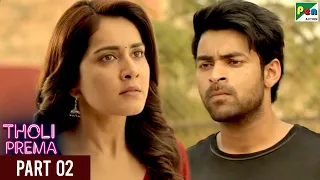 Tholi Prema | Full Romantic Hindi Dubbed Movie | Varun Tej, Raashi Khanna | Part 02