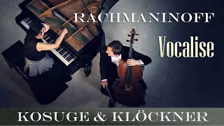 LIVE: Rachmaninov | Vocalise for Cello & Piano | Benedict Kloeckner | Yu Kosuge