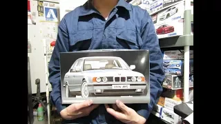 プラモ屋店長がお送りするキットレビュー フジミ 1/24 BMW M5