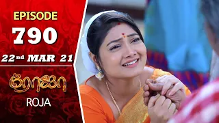 ROJA Serial | Episode 790 | 22nd Mar 2021 | Priyanka | Sibbu Suryan | Saregama TV Shows Tamil