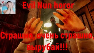 Evil Nun: The Broken Mask. Злобная монашка.  Летний лагерь который мы заслужили. #evilnun