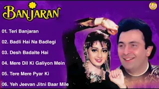 Banjaran movie songs jukebox || Rishi Kapoor and Sridevi (1991)