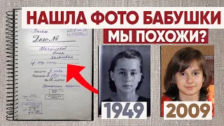 Как получить ЛИЧНОЕ ДЕЛО предка по месту его учебы | Генеалогия и родословная для начинающих