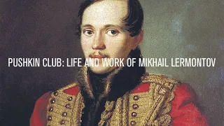 Pushkin Club: Life and Work of Mikhail Lermontov