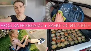 Уход за ножками/Как занимается Алиса/Купальный сезон открыт.