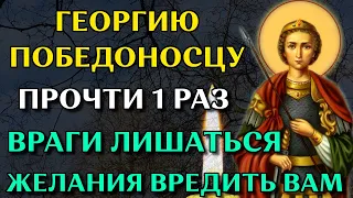 Сильная молитва Георгию Победоносцу. Прочти 1 раз Георгию Победоносцу ОБЯЗАТЕЛЬНО! Православие