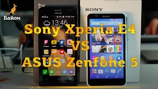 Сравнение Sony Xperia E4 и Asus Zenfone 5 от buyon.ru