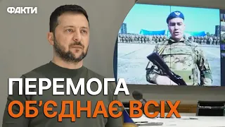 ПОТУЖНЕ звернення Зеленського до офіцерів–випускників  — ГІДНЕ ПОПОВНЕННЯ