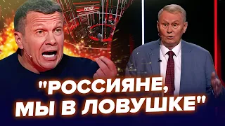 💥Полковник ХОДЬОРЬОНОК визнав ПРОВАЛ РФ. У Соловйова ВІДНЯЛО МОВУ – Яковенко, Цимбалюк | НАЙКРАЩЕ