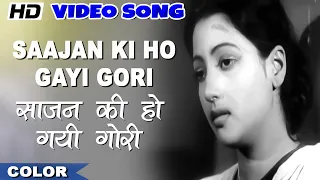 Saajan Ki Ho Gayi Gori - Color Song - Devdas - Geeta Dutt, Manna Dey - Dilip Kumar, Vyjayanthimala