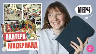 КУДИ зникла? КНИГИ від ВИДАВНИЦТВО і не тільки